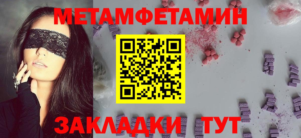 Amphetamine 98%  Amphetamine  Краснотурьинск  Вход с VPN 