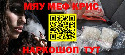 прущие крисы Изобильный