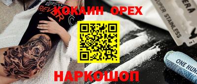 каннабис Ирбит