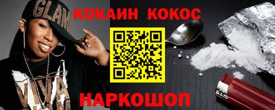 каннабис Ирбит