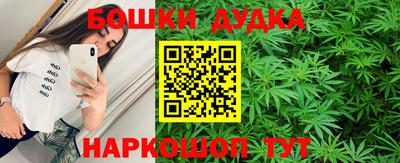 каннабис Ирбит