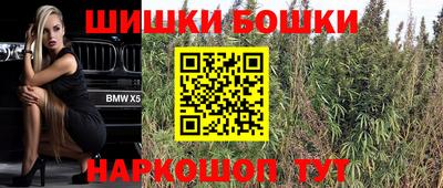 каннабис Ирбит
