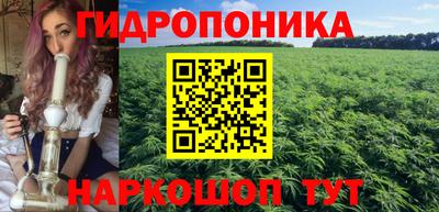 каннабис Ирбит