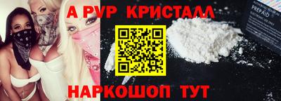 прущие крисы Изобильный