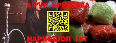 каннабис Ирбит