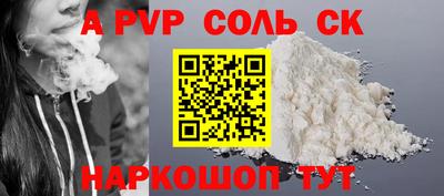 каннабис Ирбит