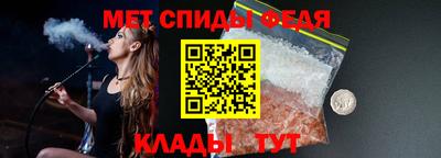 скорость mdpv Ипатово