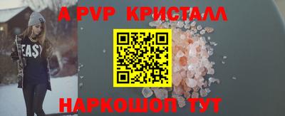 каннабис Ирбит