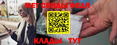 скорость mdpv Ипатово