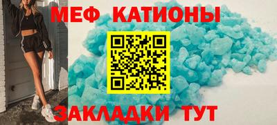 скорость mdpv Ипатово