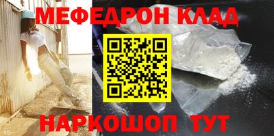 скорость mdpv Ипатово