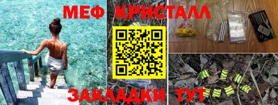 каннабис Ирбит