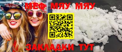 скорость mdpv Ипатово