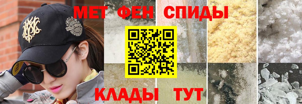 МЕТАМФЕТАМИН Декстрометамфетамин 99.9%  Вход с VPN  Краснотурьинск  МЕТАМФЕТАМИН Декстрометамфетамин 99.9% 