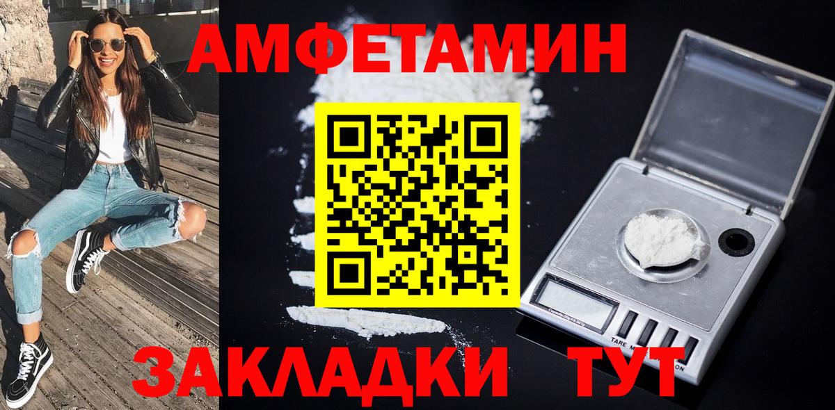 МЕТАМФЕТАМИН Декстрометамфетамин 99.9% Краснотурьинск