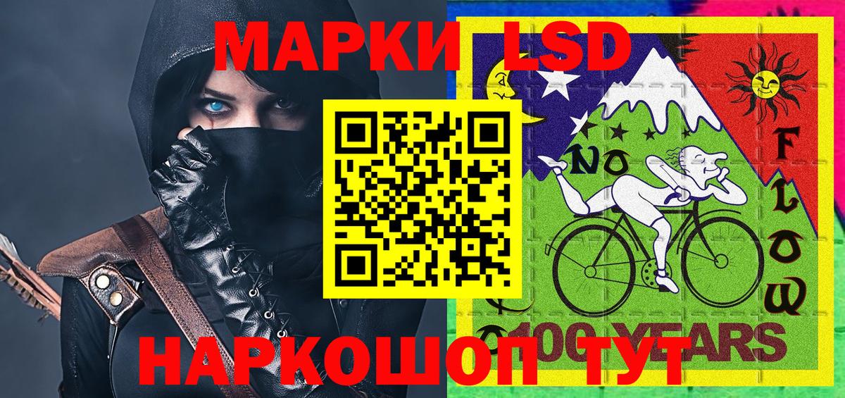Наркотические марки 1,8мг Краснотурьинск