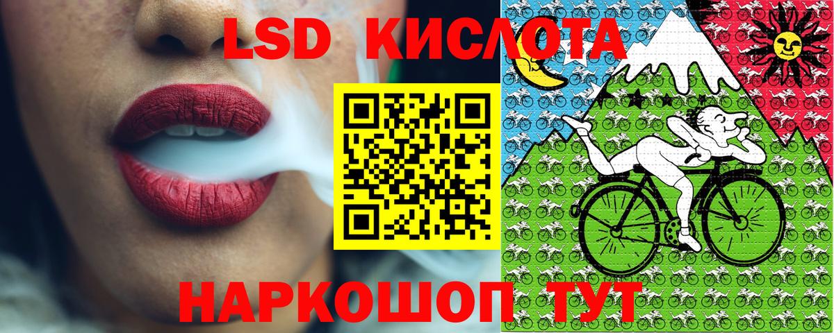 Краснотурьинск  Марки NBOMe 1,5мг  Вход с VPN  Марки NBOMe 1,5мг 
