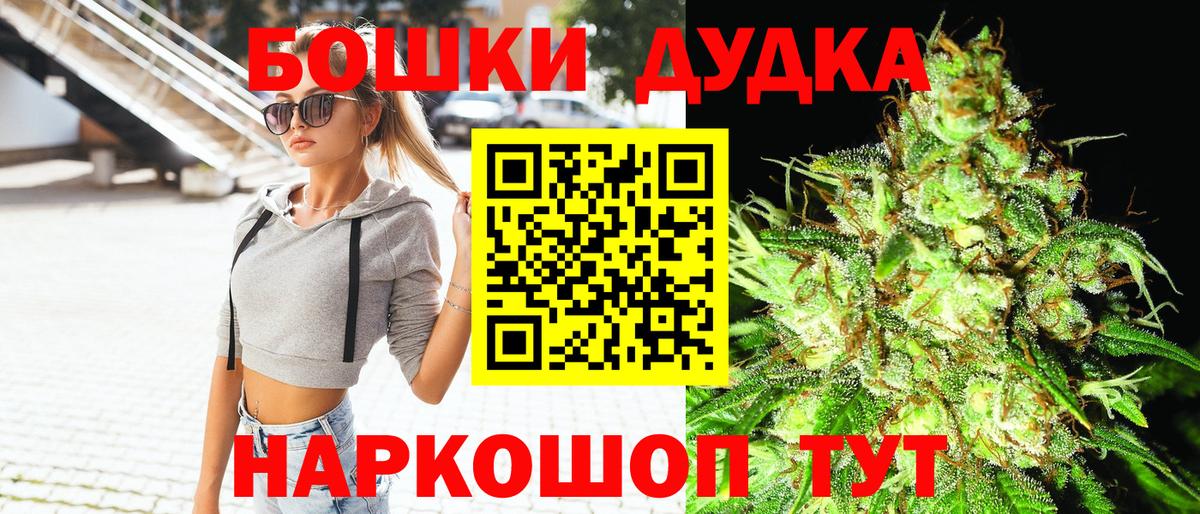 Вейп ТГК  А ПВП СК кристаллы  Краснотурьинск  МЕФ кристаллы  Гашиш  Конопля  Метадон  Вход с VPN 